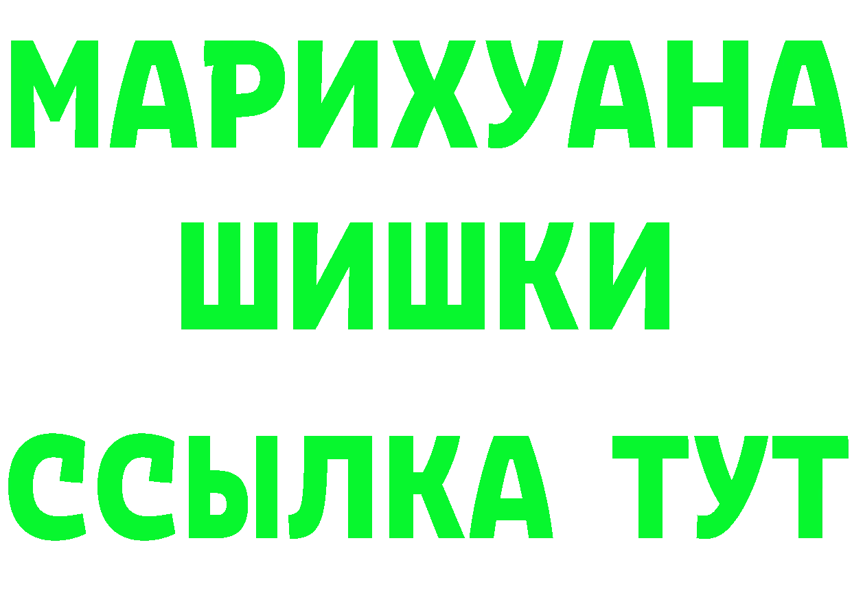 КЕТАМИН VHQ ТОР площадка МЕГА Выкса